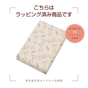 敬老の日 ギフト スイーツ お菓子 プレゼント...の詳細画像2
