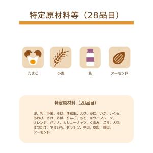 敬老の日 ギフト スイーツ 詰め合わせ プレゼ...の詳細画像4