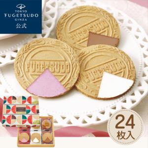 敬老の日 プレゼント お菓子 70代 80代 ギフト スイーツ