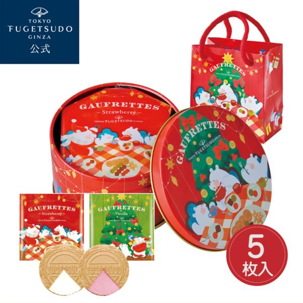 クリスマス お菓子 プレゼント 詰め合わせ 個包装 スイーツ プレゼント 2025 東京風月堂 クリ...