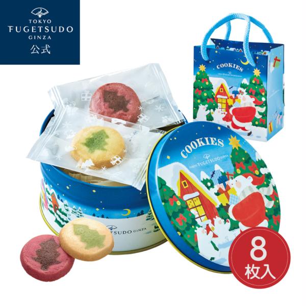 クリスマス お菓子 プレゼント 詰め合わせ 個包装 スイーツ プレゼント 2025 東京風月堂 クリ...