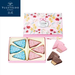 ホワイトデー 小分け お返し ギフト プレゼント お菓子 2025 詰め合わせ 個包装 スイーツ 洋菓子 焼き菓子 東京風月堂 ミックスサピニエール12枚入 卒業祝い