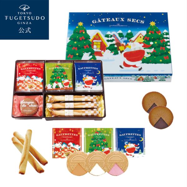 クリスマス お菓子 プレゼント 詰め合わせ 個包装 スイーツ プレゼント 2025 東京風月堂 クリ...