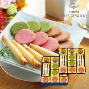 東京パンケーキラングドシャ 14枚入 東京 お土産 お菓子 ギフト 個包装 クッキー メープル スイーツ 洋菓子 帰省土産 手土産 お取り寄せグルメ Mon Creve Jtb 世界のおみやげ屋さん 通販 Paypayモール