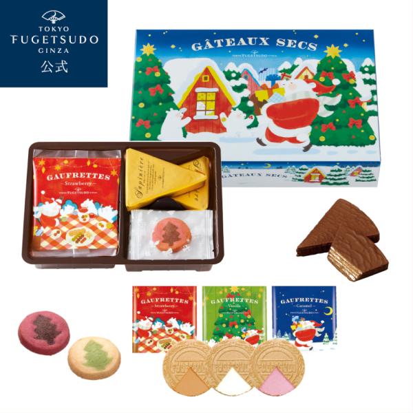 クリスマス お菓子 プレゼント 詰め合わせ 個包装 スイーツ プレゼント 2025 東京風月堂 クリ...