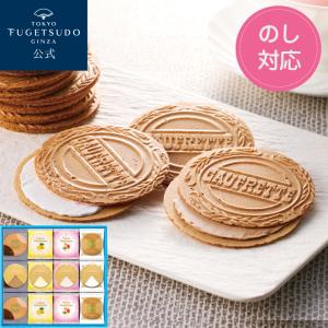 ギフト お菓子 プレゼント 詰め合わせ ゼリー 個包装 スイーツ のし 洋菓子 2025 東京風月堂 サマーゴーフレット SGF-S