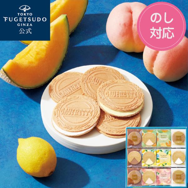 お中元 御中元 ギフト 帰省土産 のし 2026 箱菓子 スイーツ 詰め合わせ プレゼント お菓子 ...