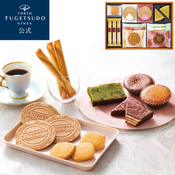 お歳暮 御歳暮 2025 お年賀 御年賀 ギフト スイーツ お菓子 プレゼント 詰め合わせ 個包装 ...