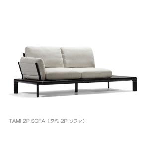 イタリア製 emu（エミュー）/TAMI 2P SOFA【商品名：タミ 2P ソファ】アスプルンド社|ガーデン家具