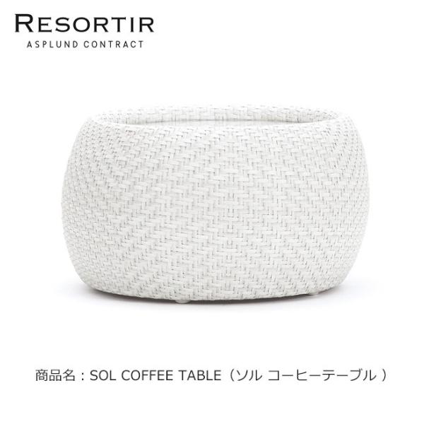 ASPLUND社RESORTIRシリーズ・SOL COFFEE TABLE【商品名：ソル コーヒーテ...