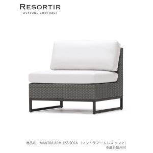 イタリア製 emu（エミュー）COMBI SQUARE TABLE M【商品名：カンビ