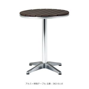 イタリア製 emu（エミュー）/ROUND SIDE CHAIR【商品名：ラウンド
