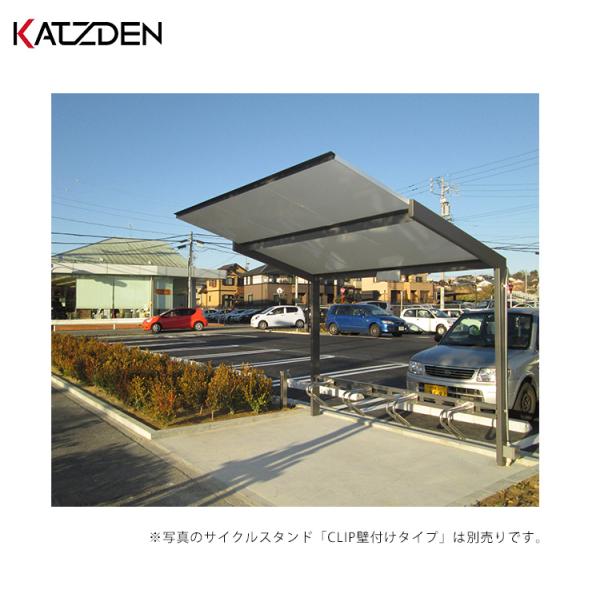 D-NA サイクルポートK型（1U：W2400・自転車4台分）/カツデンアーキテック製【KATZDE...