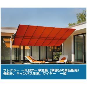 イケア（IKEA） SEGLARO/セグラロー ハンギングパラソル/角度調節可能