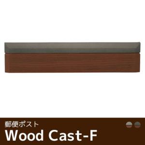 スタッコU（全4色）【おしゃれな郵便受け 郵便ポスト おしゃれな南欧瓦