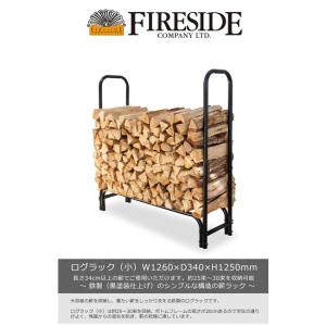 ダッチウエスト ログキャディー PA8390 : イーヅカ - 通販 - Yahoo