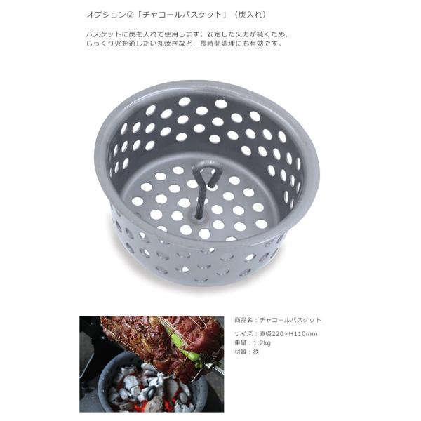 商品名：チャコールバスケット/オージーピッグ専用オプション【ファイヤーサイド正規販売代理店】品番：7...