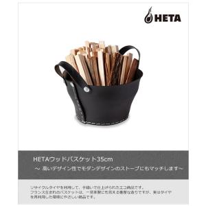 商品名：HETAウッドバスケット35cm/ファイヤーサイド社品番 35352