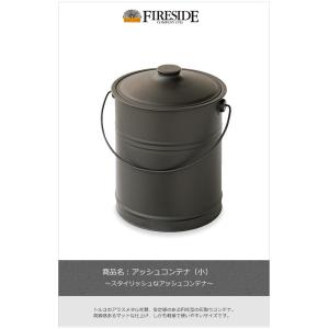 薪ストーブスティーマー FIRESIDE ミニマス ラティス 加湿器 楽天市場】【在庫僅少・次回入荷6月頃】スティーマー 加湿器 ミニマス