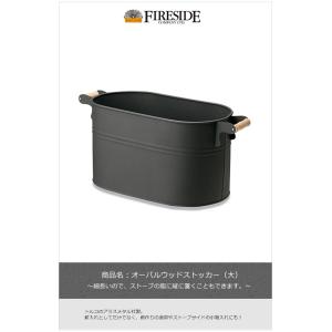 次回入荷未定】ラティス スティーマー【ジョン・ライト社製 薪ストーブ