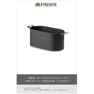 アンティーク アッシュコンテナ（小）アラスメタル社製【灰取りバケツ