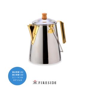 MSR（マウンテンセーフティーリサーチ） ビッグチタンケトル 2L 39529