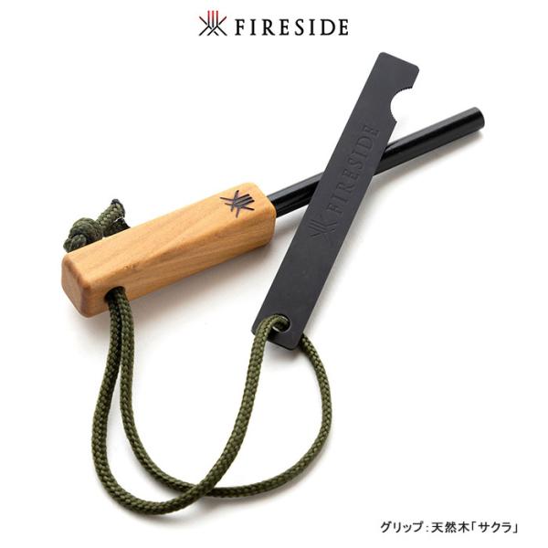 ライトニングファイヤースターター / サクラ 品番：91501【ファイヤーサイド火育商品 火花による...