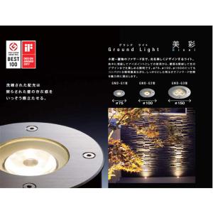 【仕様変更】【LIXIL美彩12V照明】グラン...の詳細画像2