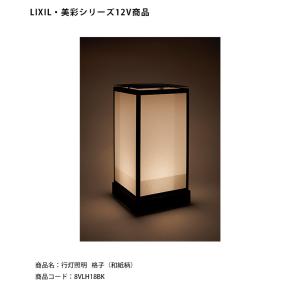 Panasonic（パナソニック） ブラケットライト センサー付 ブラック LED