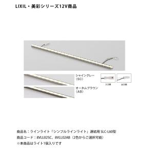 LIXIL（リクシル） エクステリアライト 100V スパイクスポットライト