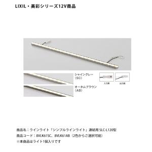 LIXIL（リクシル） エクステリアライト 100V スパイクスポットライト