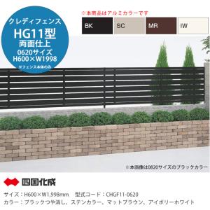 個人宅配送不可・法人様住所/営業所支店止め配送可能】【四国化成 