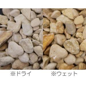 砂利 テムズベージュ 2袋セット 【個人様への配達：最寄り西濃運輸の営業所止め。 法人様への配達：会社ご住所にお届け（車上お渡しリフト要）】