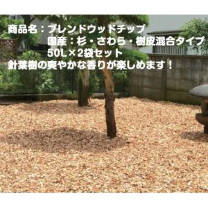 東京ガーデニングスタイル バークチップ マルチング材 敷石 床材 舗装材 砂利 ブロック 花壇 Yahoo ショッピング