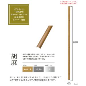 白竹 直径約15〜20mm前後 長さ約900mm 10本組 【 竹 材料 竹材 竹細工