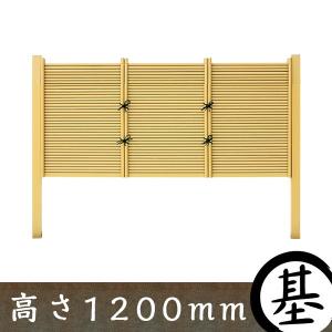 織部燈籠台付 3尺（人工灯篭）/サイズ：W400×H1040×D400mm、約6kg