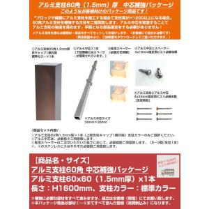 CORONA（コロナ） 石油給湯器部材 油配管部材 オイルサーバー 屋内外