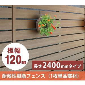 東京ガーデニングスタイル ディーズガーデン製フェンス フェンス Yahoo ショッピング