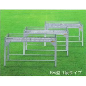 アルミ温室用フラワースタンドEM型スチールメッシュ製　EM-1645H-1（棚1段）｜tokyo-gardening