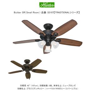 3スピードダイヤルスイッチ（ファン専用）/品番：22691【ハンター