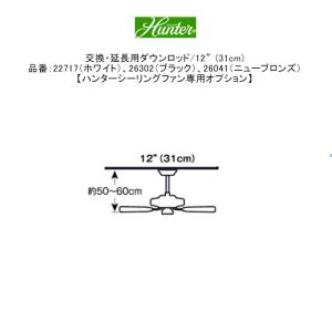 3スピードダイヤルスイッチ（ファン専用）/品番：22691【ハンター