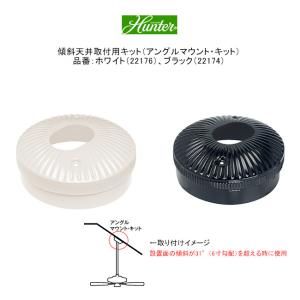 3スピードダイヤルスイッチ（ファン専用）/品番：22691【ハンター