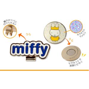 Miffy BM ミッフィー ボールマーカー ...の詳細画像2