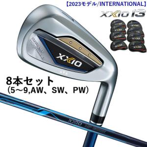 ゼクシオ13 アイアンセット 8本(#5〜9、PW,AW,SW) 【2023モデル/インターナショナルモデル】ネイビー MP1300Kカーボンシャフト DUNLOP ダンロップ XXIO13