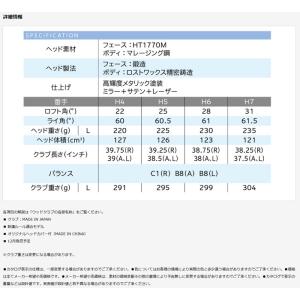 ゼクシオ13 レディ-ス ハイブリッド ユーテ...の詳細画像5