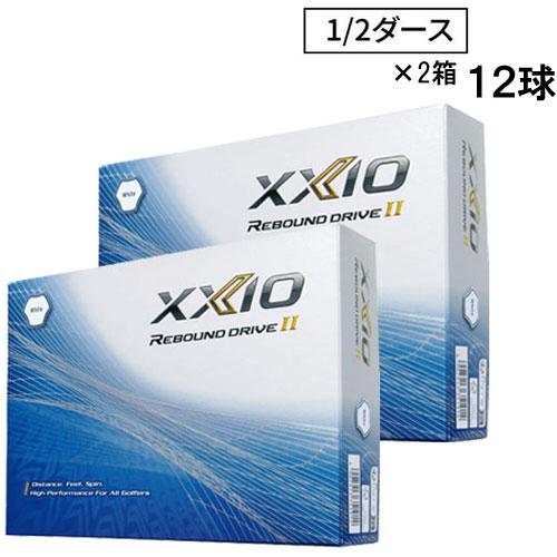 【12球】DUNLOP(ダンロップ) ゴルフボール XXIO REBOUND DRIVE2 リバウン...