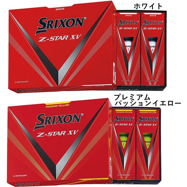 スリクソン ゴルフボール SRIXON Z-STARXV ゼットスターエックスブイ 2023年モデル...