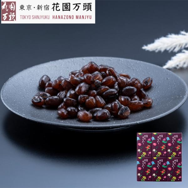 ポイント2倍〜 甘納豆 プレゼント 和菓子 ギフト 天保5年創業 東京新宿 代表銘菓 花園万頭 ぬれ...
