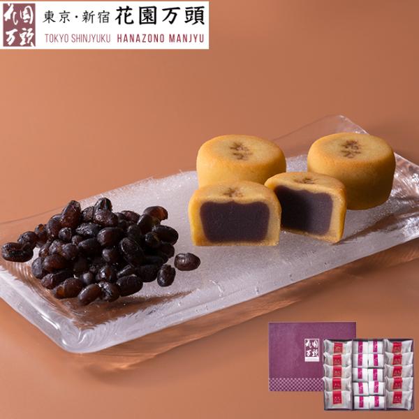 期間限定ポイント15倍〜 お歳暮 冬ギフト お年賀 プレゼント 和菓子 ギフト 代表銘菓 花園万頭 ...
