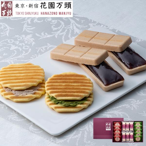 期間限定ポイント5倍〜 お歳暮 冬ギフト お年賀 プレゼント 和菓子 ギフト 天保5年創業 東京新宿...